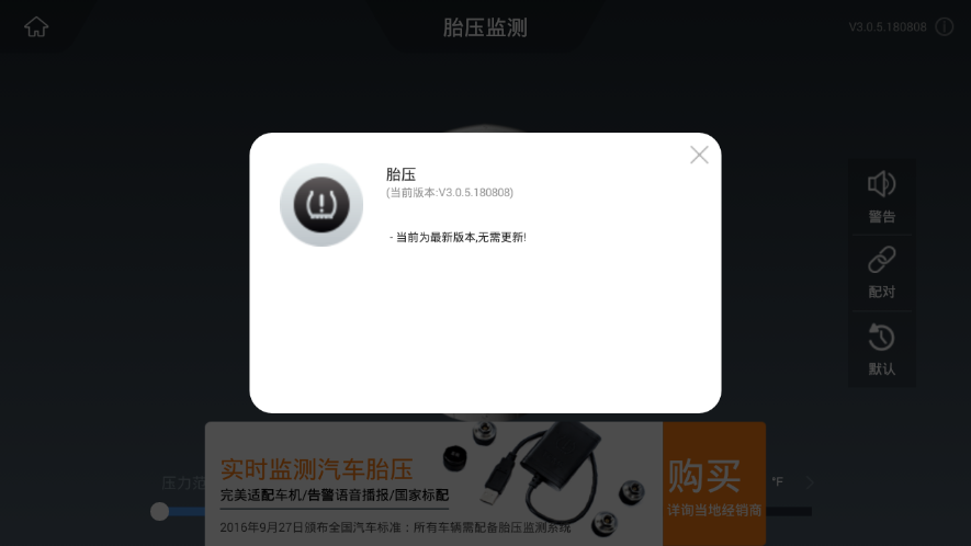 截图 3