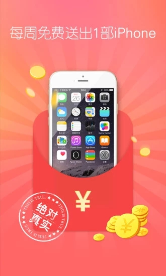 截图 5