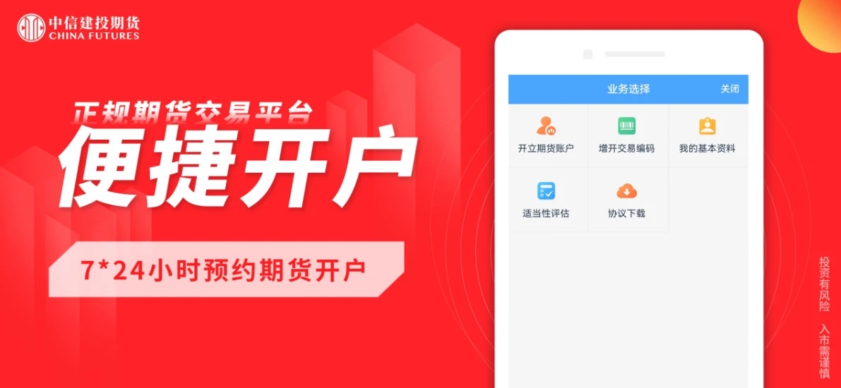 截图 3