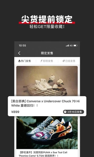 截图 3