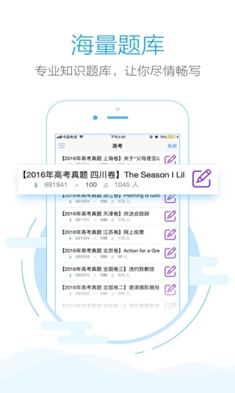 截图 3