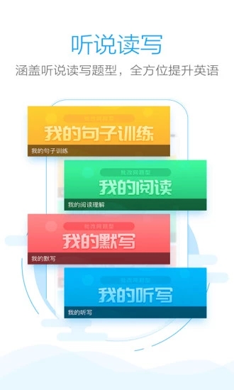 截图 4