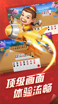 截图 2