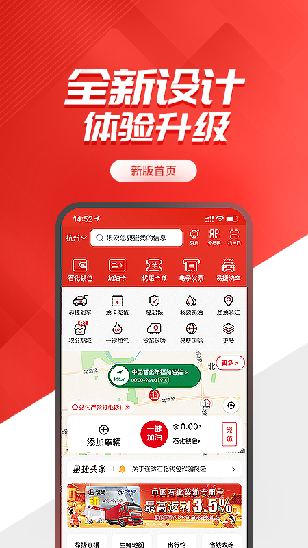 截图 1