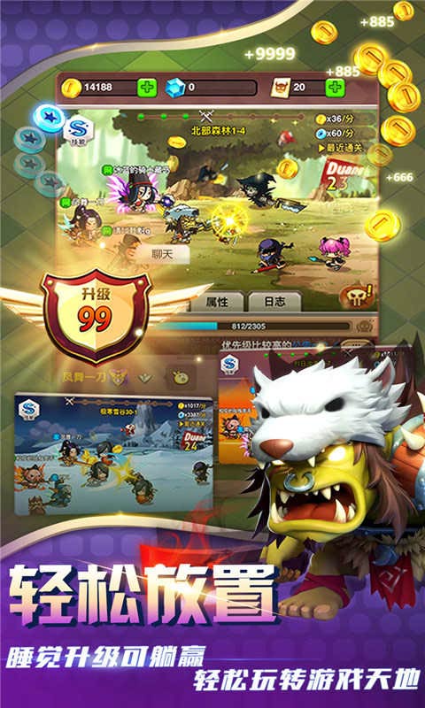 截图 3