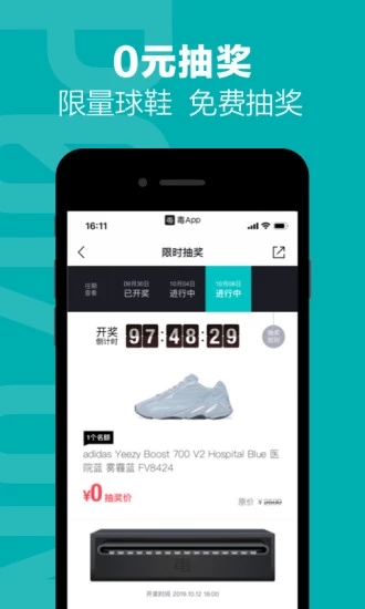 截图 5