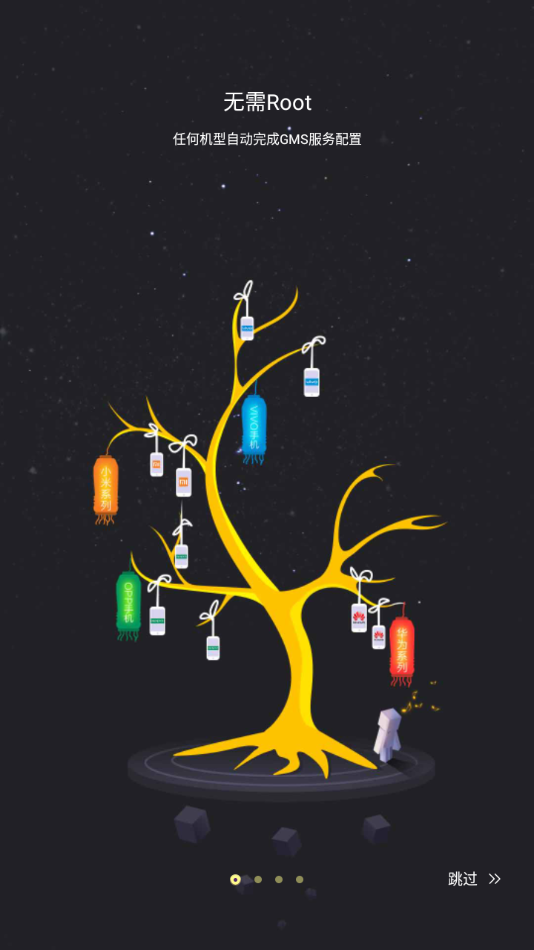 截图 1