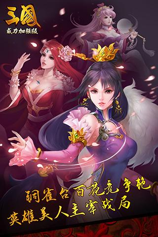 截图 2