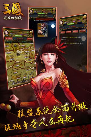 截图 3