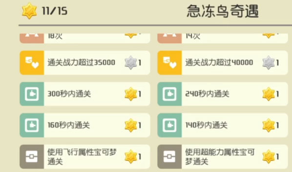 截图 1