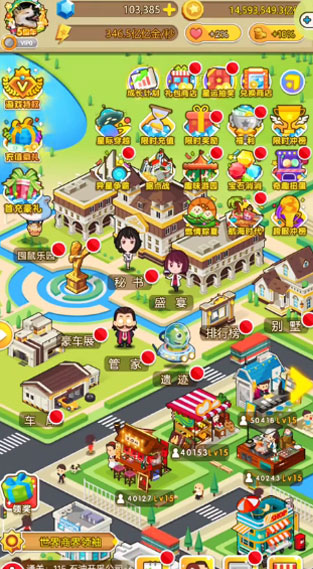 截图 2