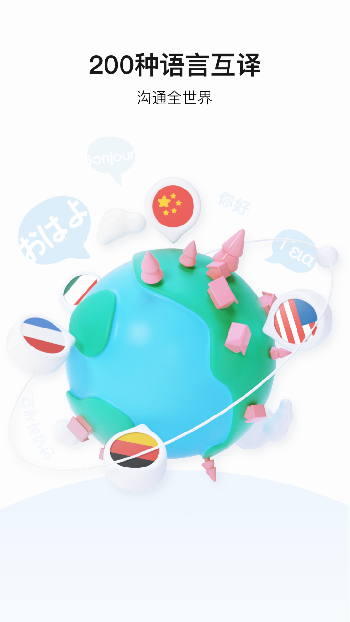 截图 1
