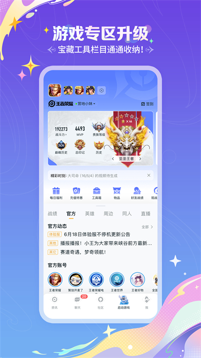 截图 2