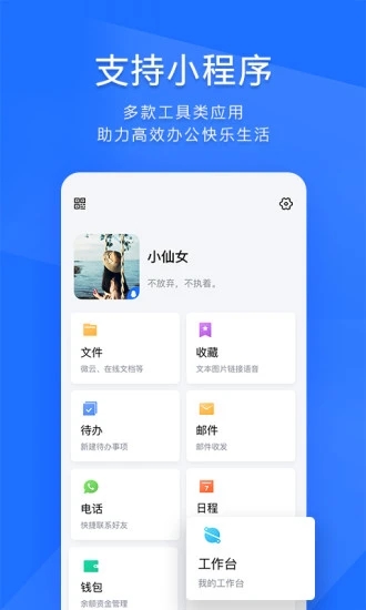 截图 2