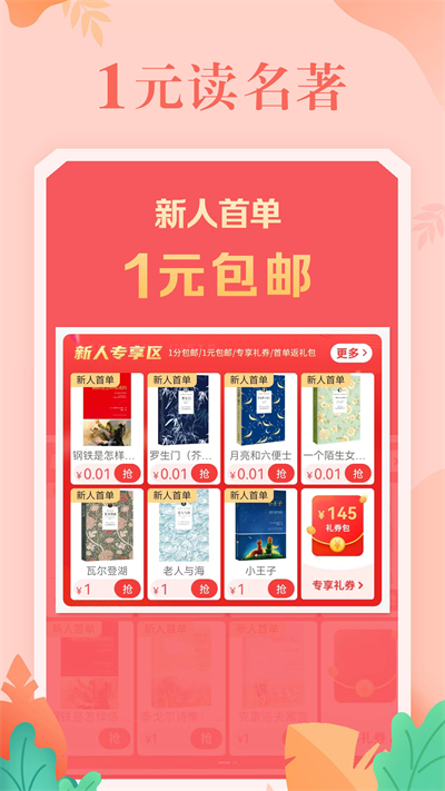 截图 3