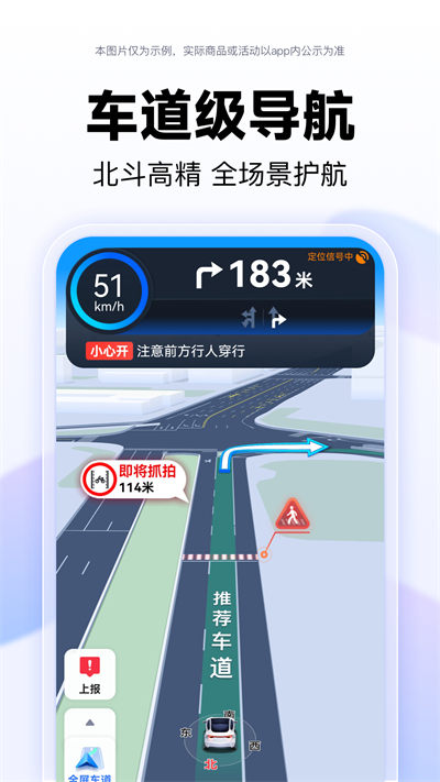 截图 4