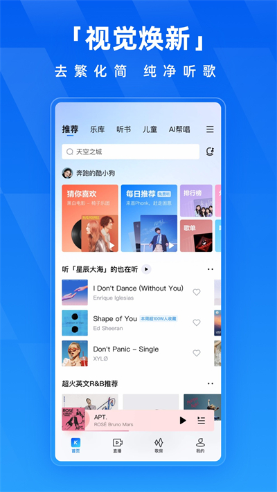截图 3