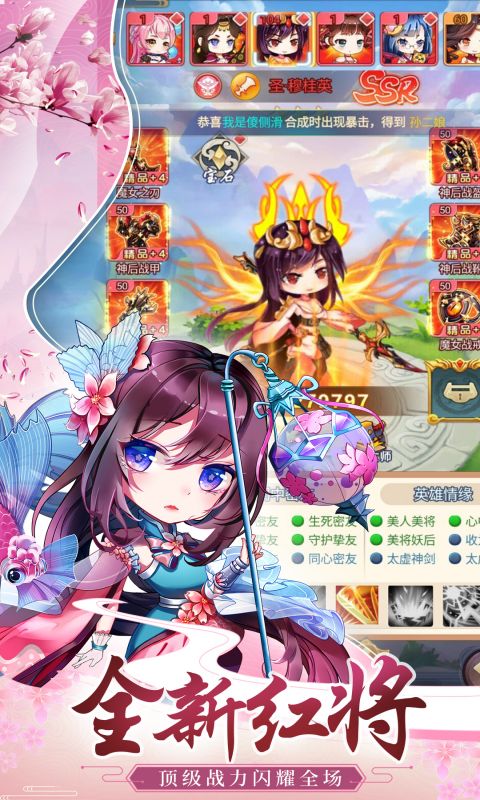 截图 3