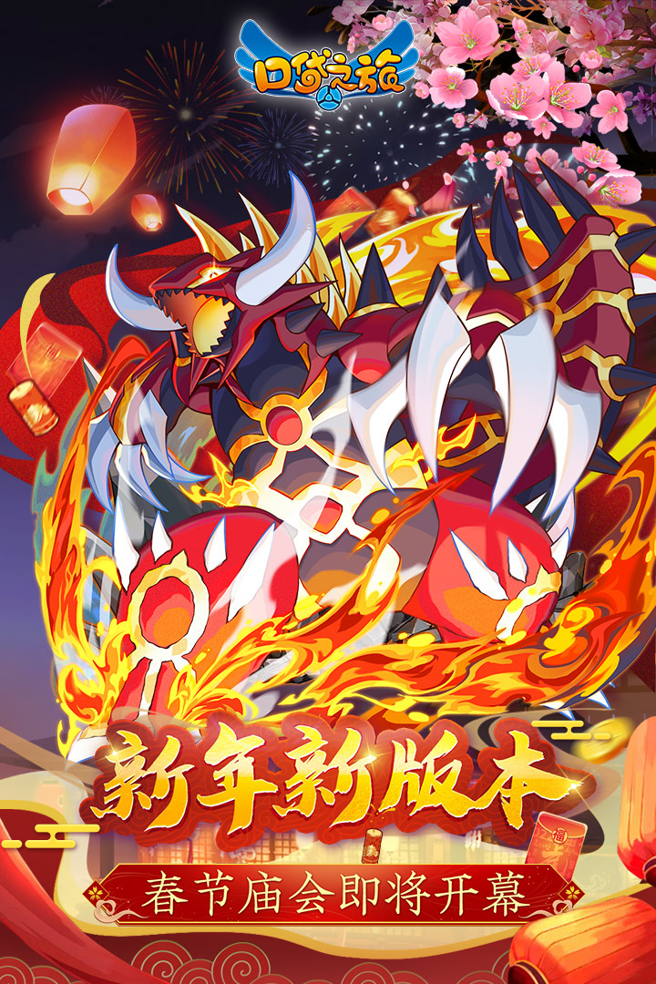 截图 1