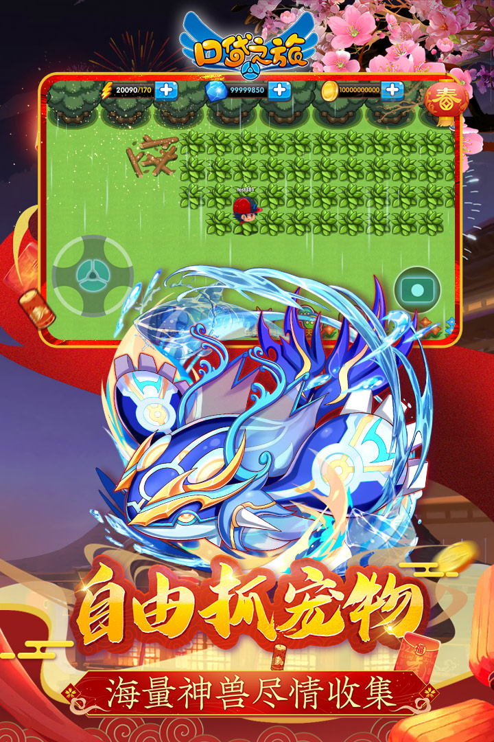截图 2