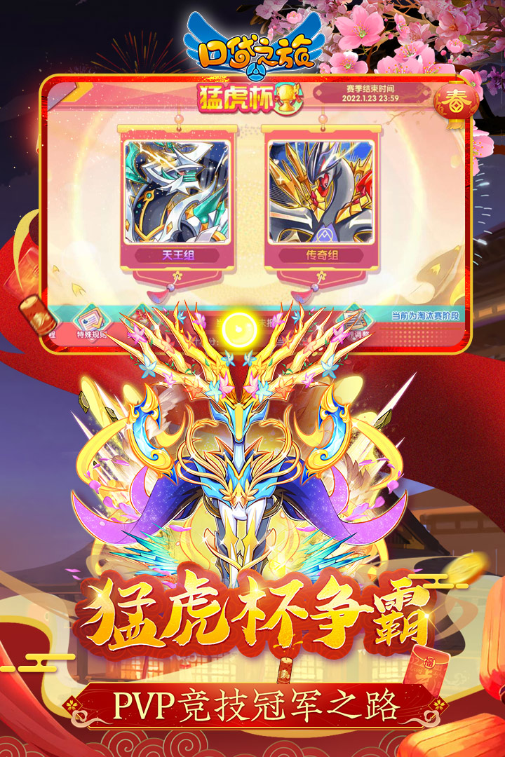 截图 3