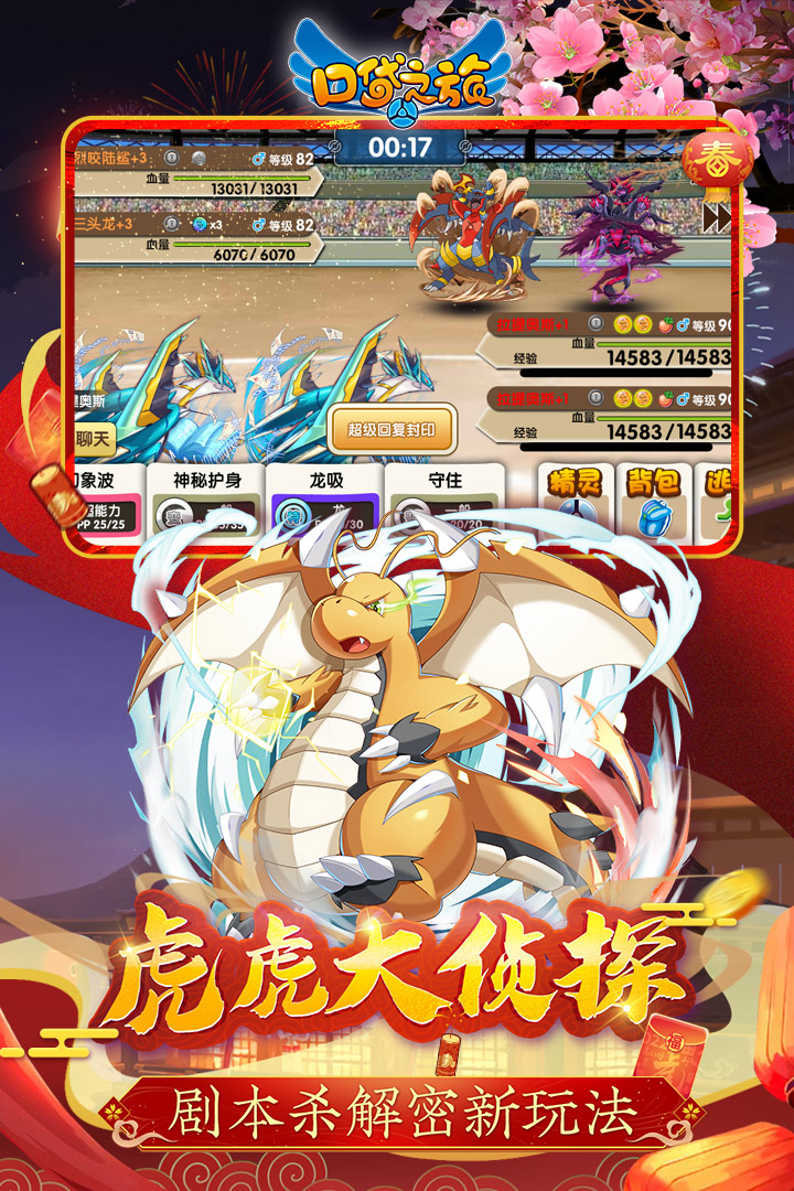 截图 4