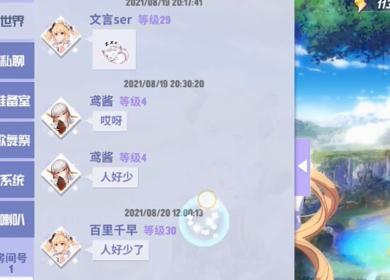 截图 2