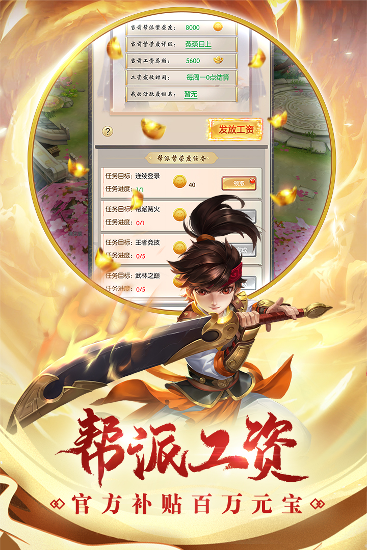 截图 2
