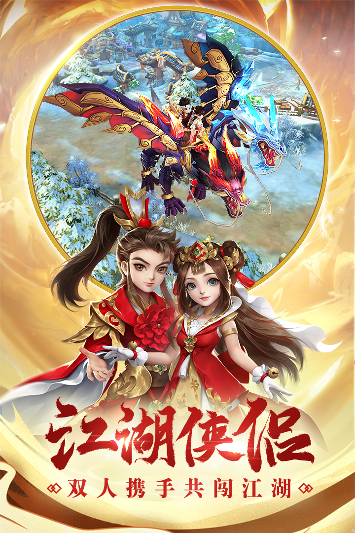 截图 4