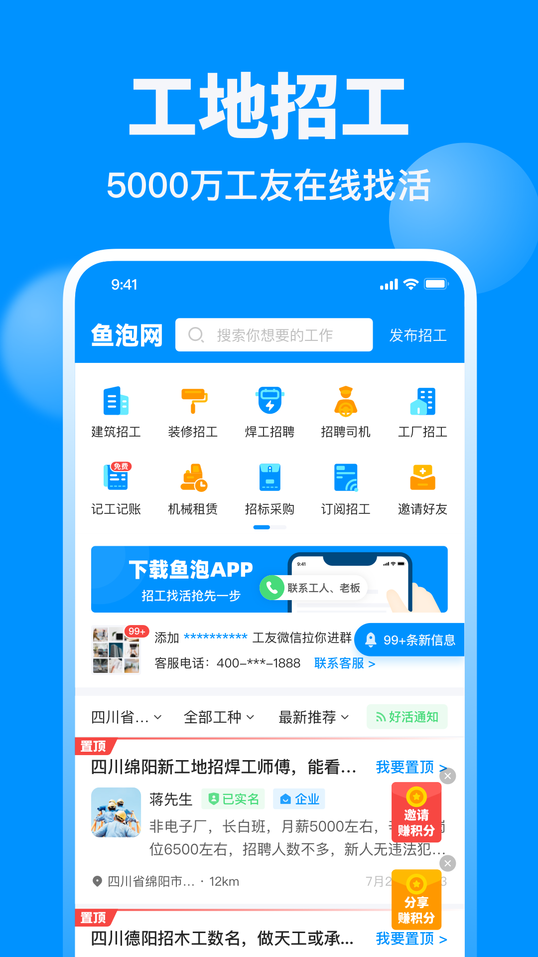 截图 1