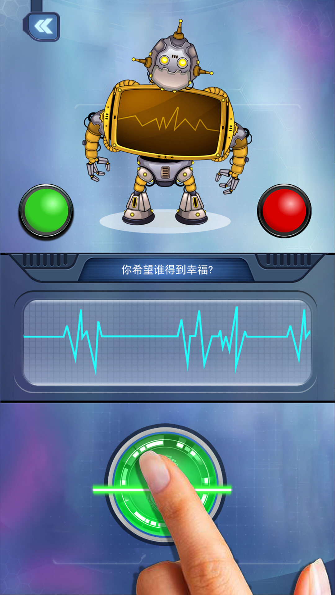 截图 4