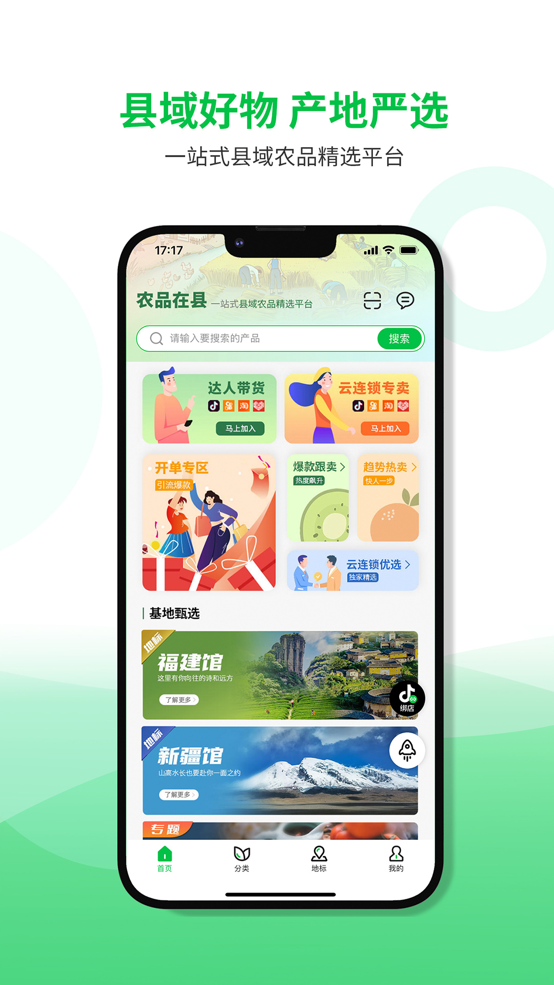 截图 1