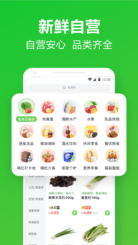 截图 2