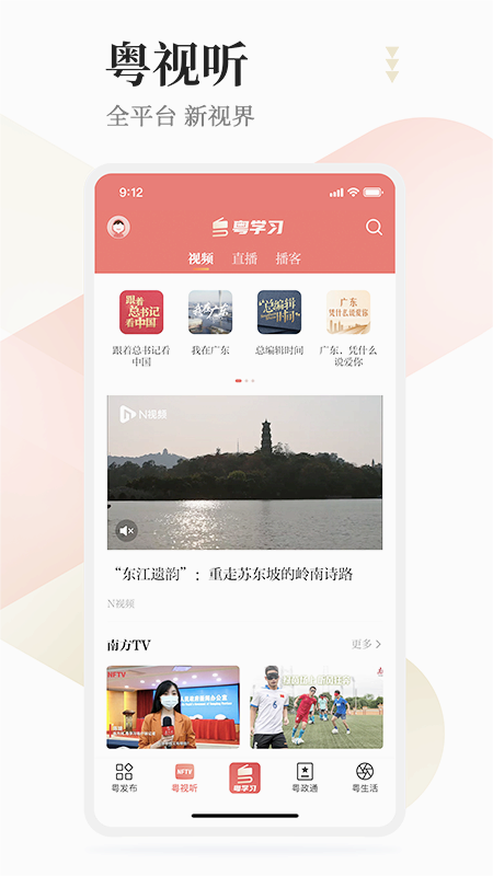 截图 4