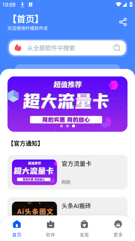 截图 1