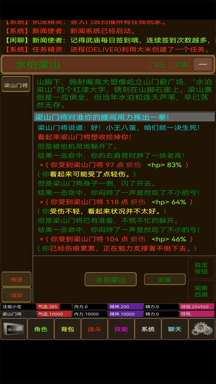 截图 2