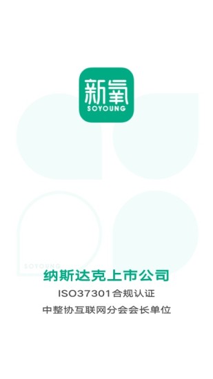 截图 1