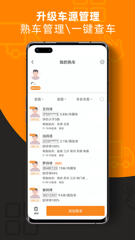 截图 2