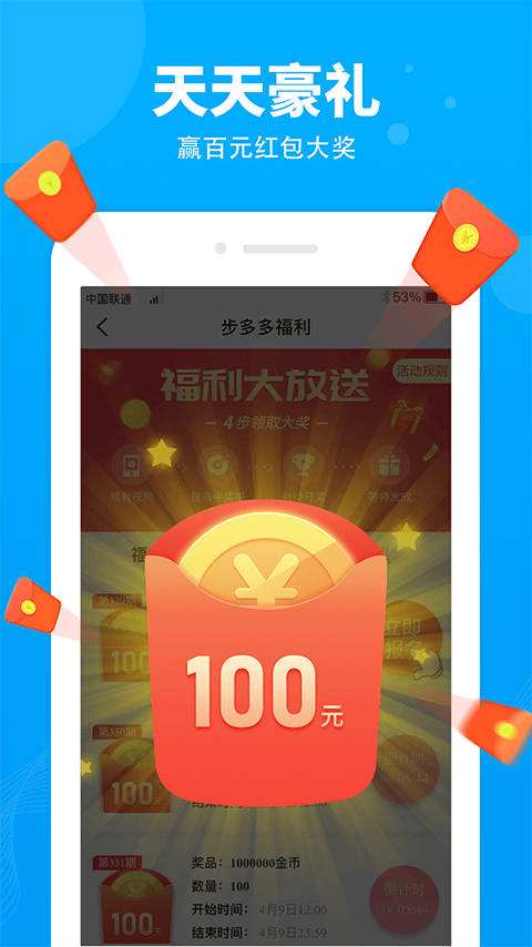 截图 2
