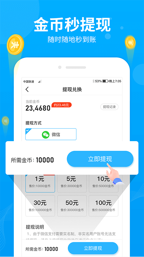 截图 3