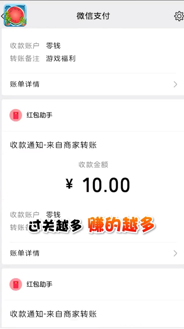 截图 4