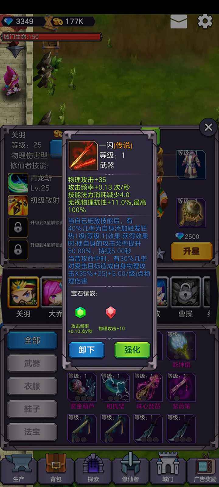 截图 1
