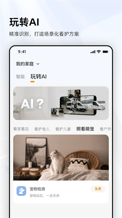 截图 1