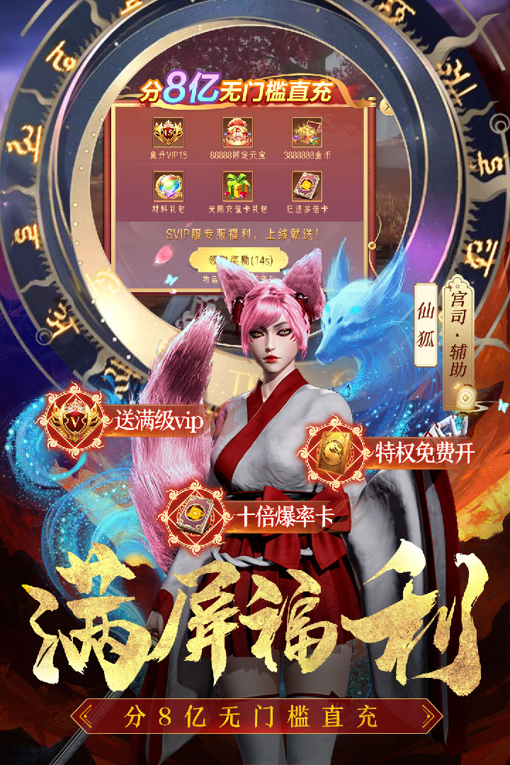 截图 2