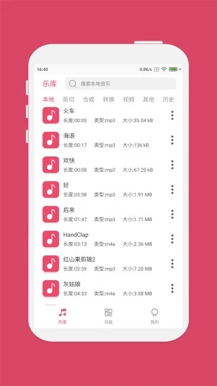 截图 4
