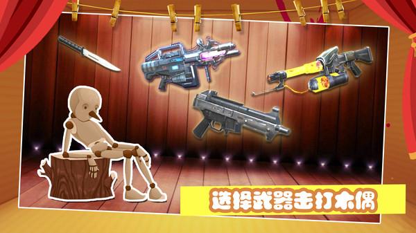 截图 3