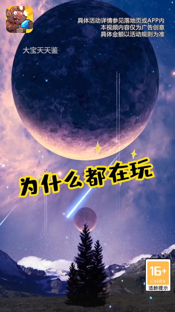 截图 4