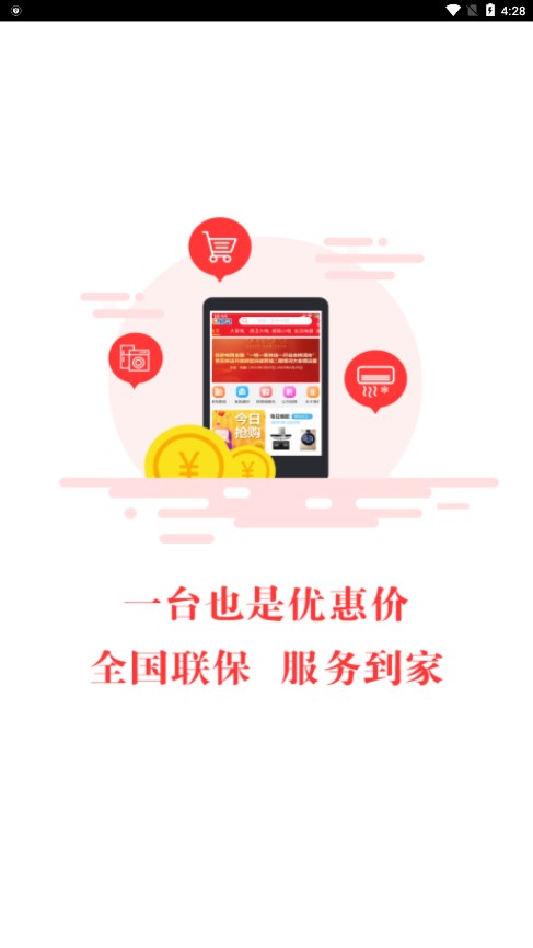 截图 1