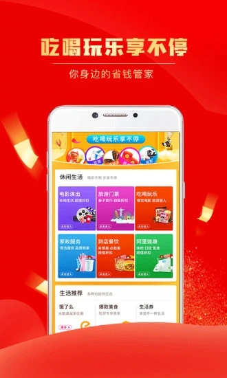 截图 1