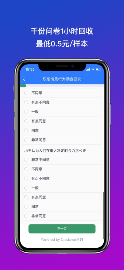截图 3